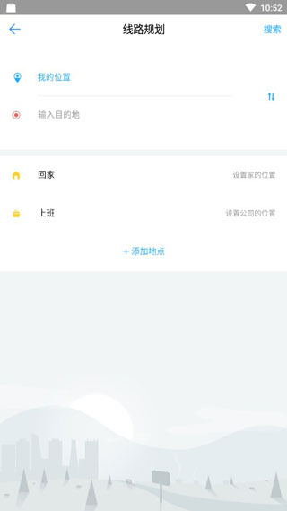 金华行截图2