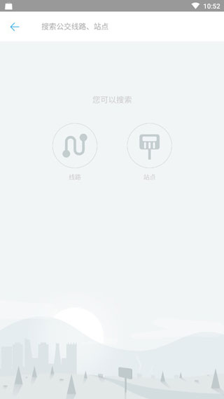 金华行截图4