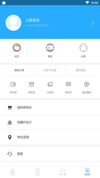 金华行截图5