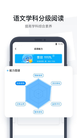 小盒学生app截图1