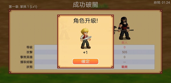 英雄大作战X无限钻石版截图2