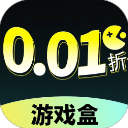 0.01折游戏盒免费下载-0.01折游戏盒子官方正版下载 v1.0.1