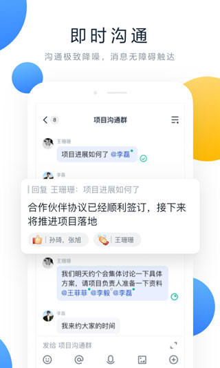 飞书文档截图2