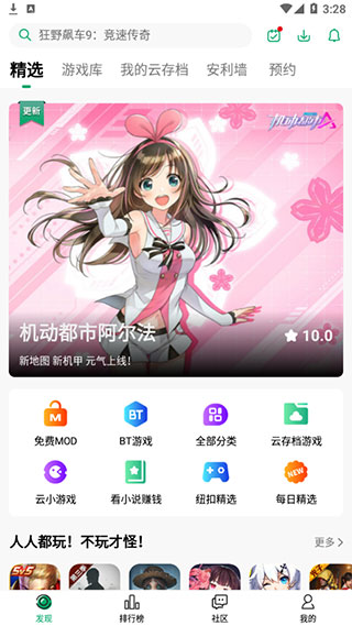 纽扣助手2025最新版本截图2