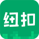 纽扣助手最新版本官方下载-纽扣助手2025最新版本下载 V5.4.7