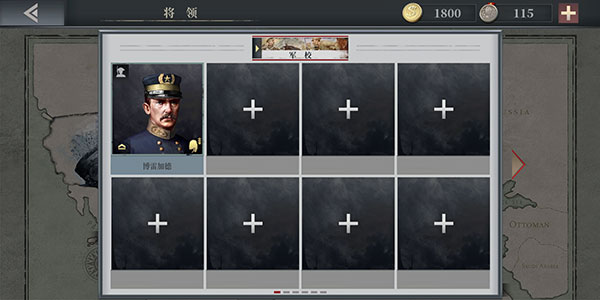 欧陆战争61914完整版截图3