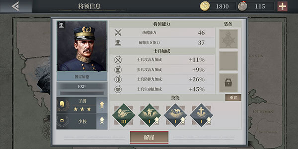 欧陆战争61914完整版截图5
