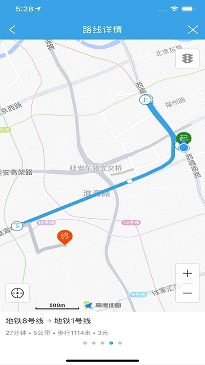 上海交通app截图3