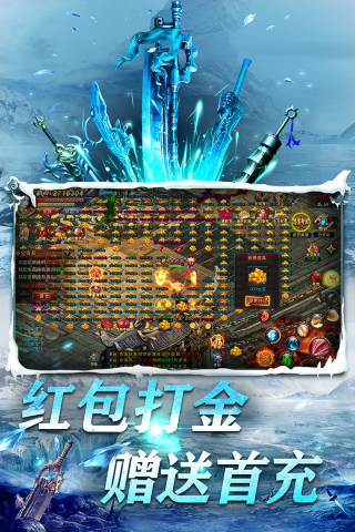 大战英雄BT版截图2