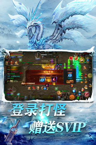 大战英雄BT版截图3