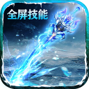 大战英雄变态版手游-大战英雄BT版下载 V1.0.6 大战英雄变态版手游-大战英雄BT版下载 V1.0.6