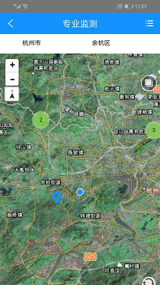 地灾智防app截图5