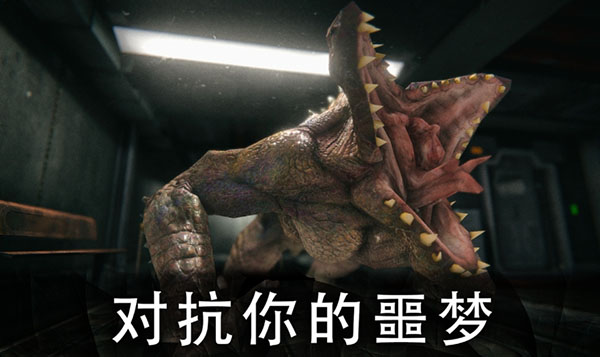 死亡公园2最新版截图2
