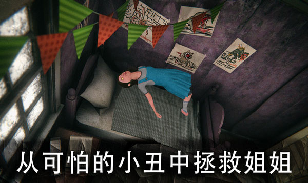 死亡公园2最新版截图4