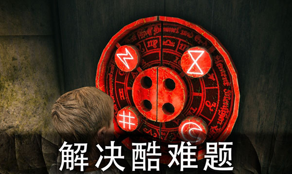 死亡公园2最新版截图5