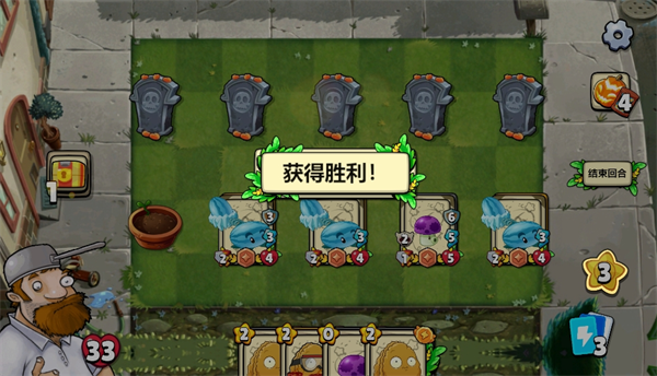 植物大战僵尸卡牌版手机版