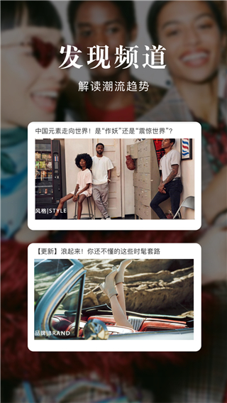 百丽优购app截图4