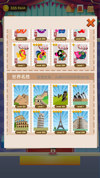 邮票大亨最新版截图1