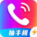 嗨来电铃声免费下载app-嗨来电视频铃声免费下载 v2.2.9