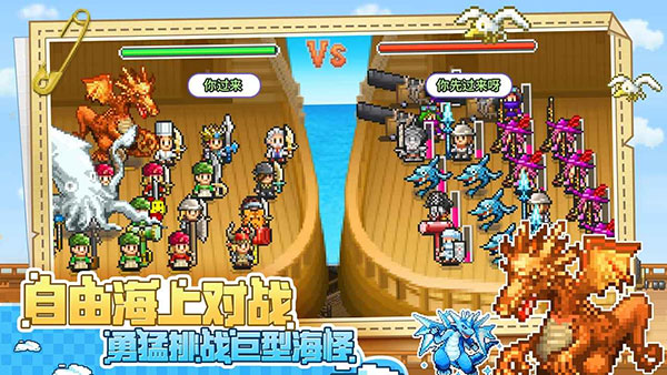 大航海探险物语国际服截图3