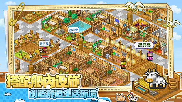 大航海探险物语国际服截图4