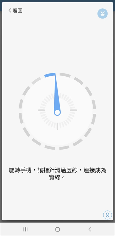 手机医生(Phone Doctor Plus)截图4