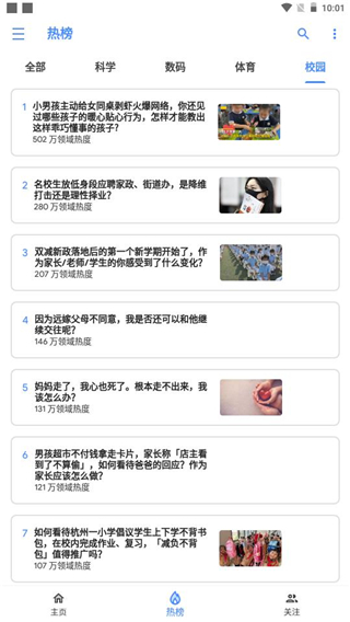 Hydrogen知乎截图5