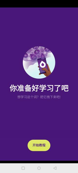 droplets截图2