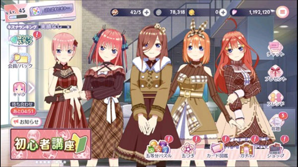 五等分的新娘手游截图4