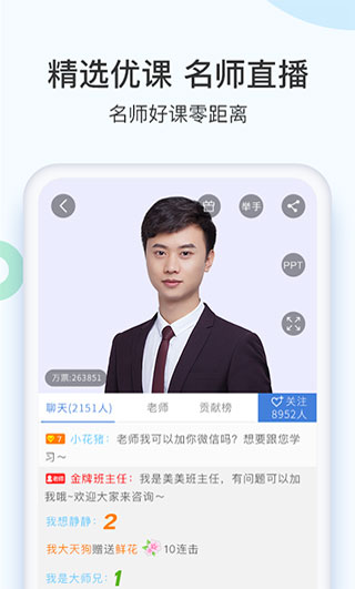 二建万题库截图1