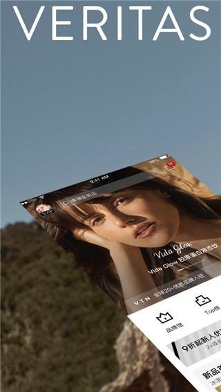 VTNapp截图1