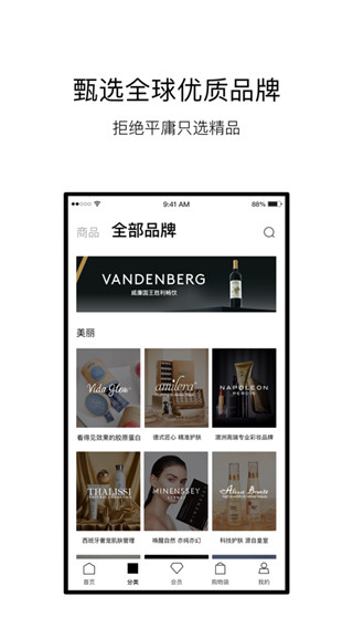 VTNapp截图4