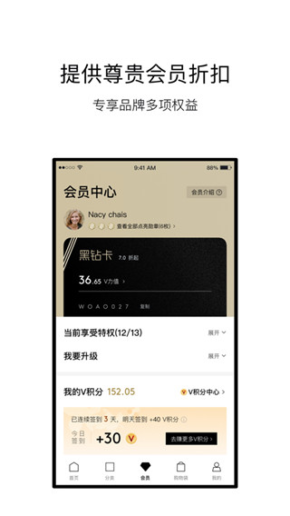 VTNapp截图5