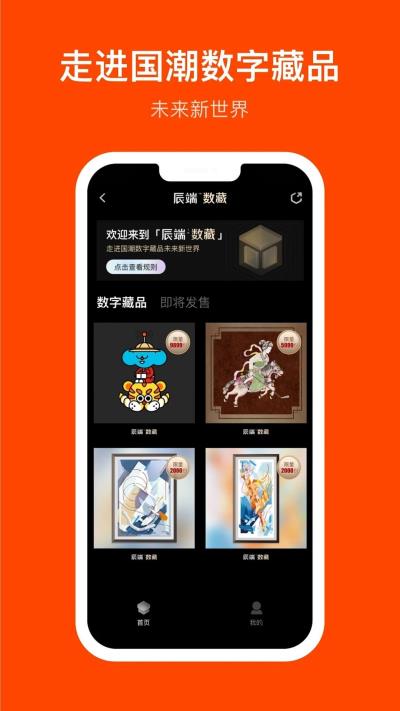 壹钱包app最新版本截图1