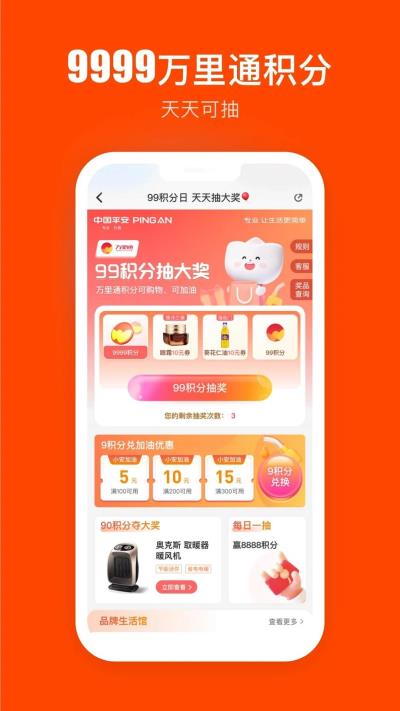 壹钱包app最新版本截图2