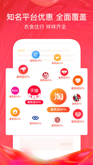 美逛app截图2