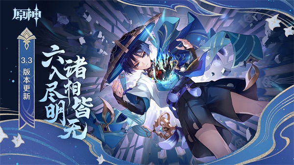 原神华为版截图1