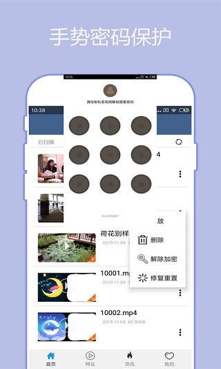 先锋影音(翼先锋影音)截图3