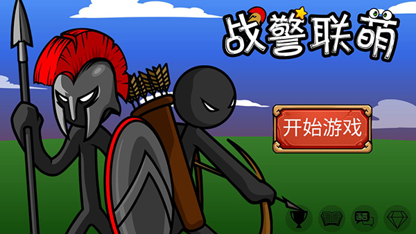 战警联盟截图2