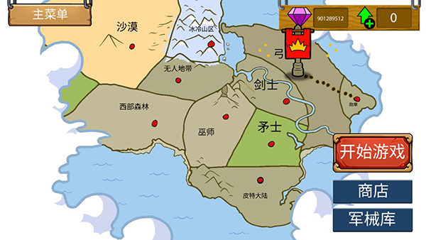 战警联盟截图4