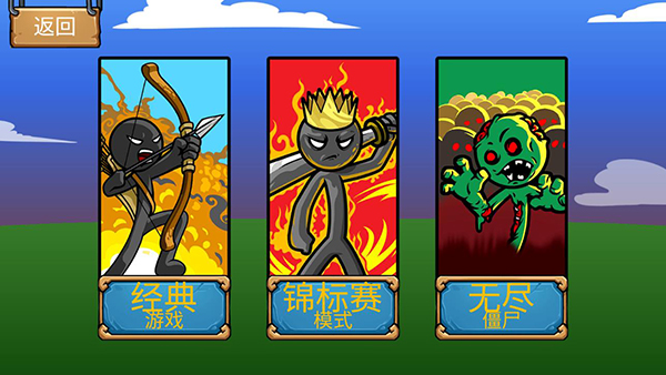 战警联盟截图5