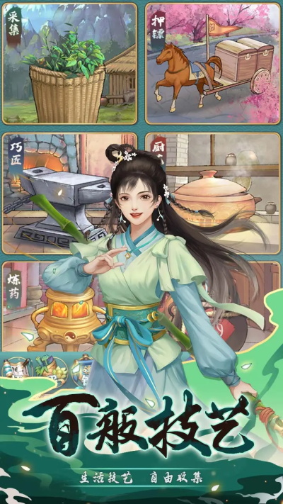 武宗江湖截图3