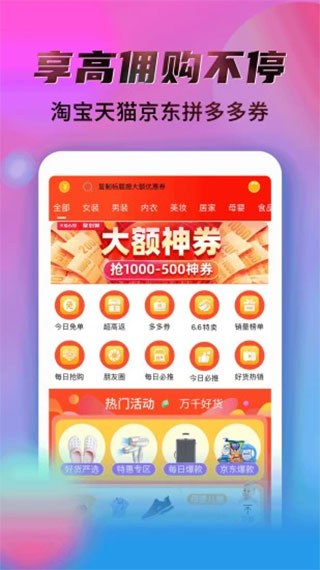 秘乐截图1