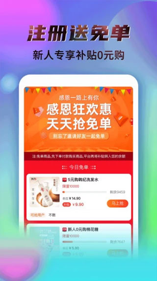 秘乐截图2