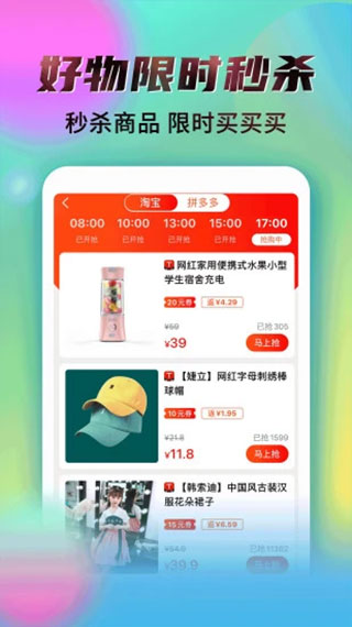 秘乐截图3