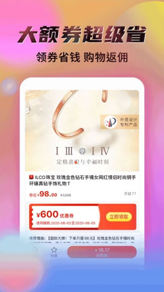 秘乐截图4