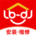 鲁班到家客户版软件下载-鲁班到家用户版app下载 V2.2.0
