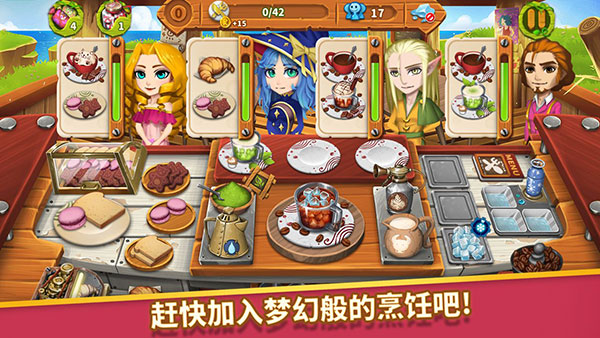 咔嗞饼干截图1