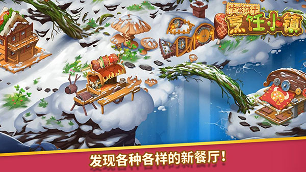 咔嗞饼干截图2