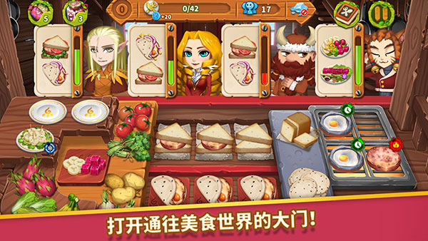 咔嗞饼干截图4